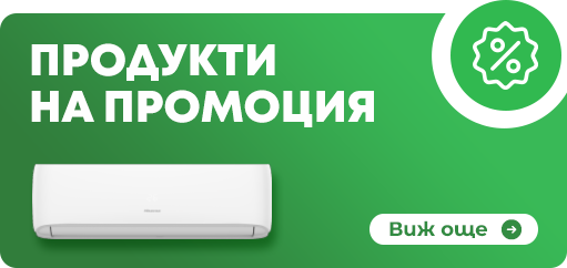 Климатици от Ozon3